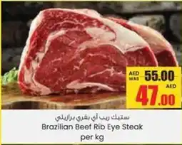 Armed forces cooperative society Brazilian Beef Rib Eye Steak offer