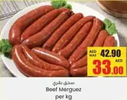 Armed forces cooperative society Beef Merguez offer