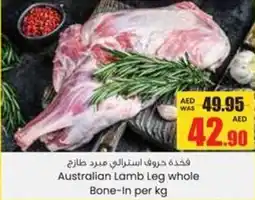 Armed forces cooperative society Australian Lamb Leg whole Bone-In offer
