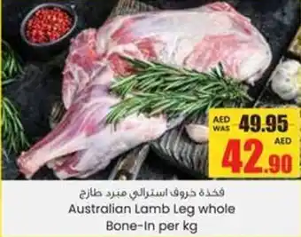 Armed forces cooperative society Australian Lamb Leg whole Bone-In offer
