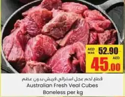 Armed forces cooperative society Australian Fresh Veal Cubes Boneless offer
