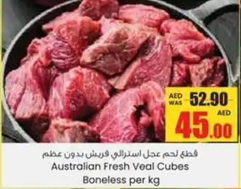 Armed forces cooperative society Australian Fresh Veal Cubes Boneless offer