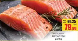Armed forces cooperative society Salmon Fillet offer