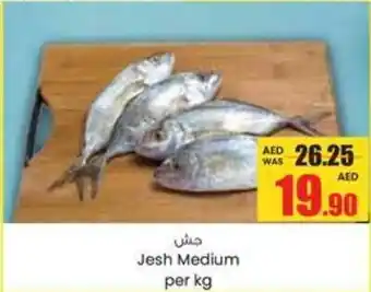 Armed forces cooperative society Jesh Medium offer