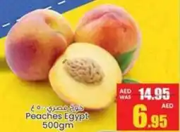 Armed forces cooperative society Peaches Egypt offer
