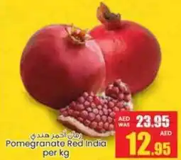 Armed forces cooperative society Pomegranate Red offer
