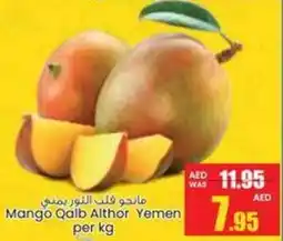 Armed forces cooperative society Mango Qalb Althor Yemen offer