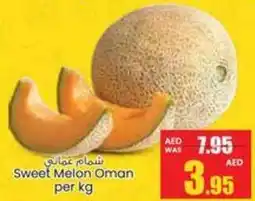 Armed forces cooperative society Sweet Melon offer