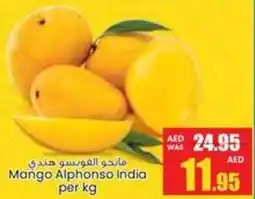 Armed forces cooperative society Mango Alphonso offer
