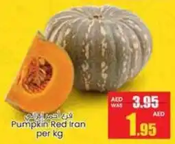 Armed forces cooperative society Pumpkin Red offer