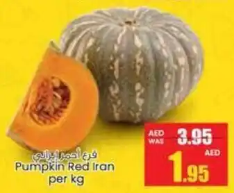 Armed forces cooperative society Pumpkin Red offer