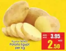 Armed forces cooperative society Potato offer