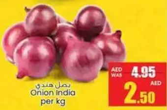 Armed forces cooperative society Onion offer