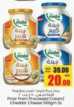 Armed forces cooperative society Pinar Prem offer