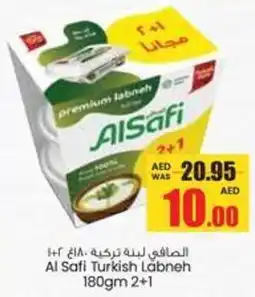 Armed forces cooperative society Al Safi Turkish Labneh offer