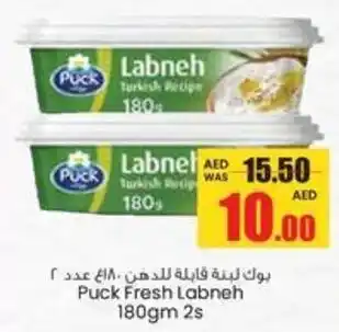 Armed forces cooperative society Puck Fresh Labneh offer