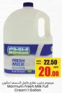 Armed forces cooperative society Marmum Fresh Milk Full Cream offer