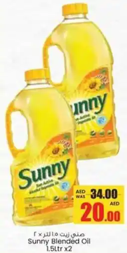 Armed forces cooperative society Sunny Blended Oil offer