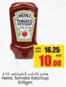 Armed forces cooperative society Heinz Tomato Ketchup offer