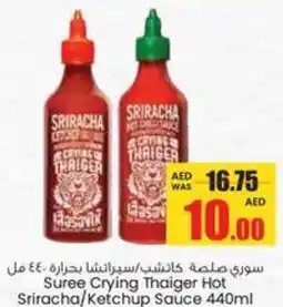 Armed forces cooperative society Suree Crying Thaiger Hot Sriracha / Ketchup Sauce offer