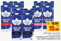 Armed forces cooperative society Hayatna UHT Full Fat / Low Fat Skimmed Milk offer