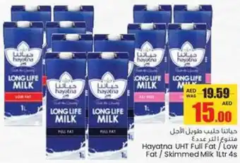 Armed forces cooperative society Hayatna UHT Full Fat / Low Fat Skimmed Milk offer