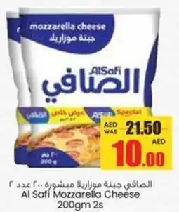 Armed forces cooperative society Al Safi Mozzarella Cheese offer