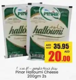 Armed forces cooperative society Pinar Halloumi Cheese offer