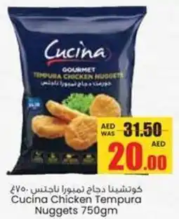 Armed forces cooperative society Cucina Chicken Tempura Nuggets offer