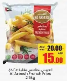 Armed forces cooperative society Al Areesh French Fries offer