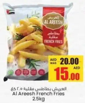 Armed forces cooperative society Al Areesh French Fries offer