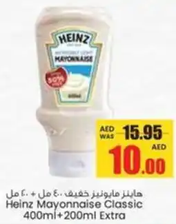 Armed forces cooperative society Heinz Mayonnaise Classic offer
