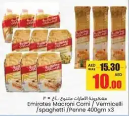 Armed forces cooperative society Emirates offer