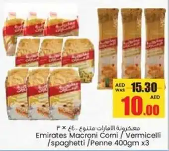Armed forces cooperative society Emirates offer