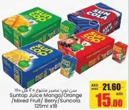 Armed forces cooperative society Suntop Juice offer