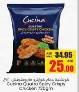 Armed forces cooperative society Cucina Quatro Spicy Crispy Chicken offer