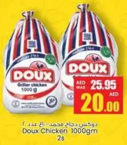 Armed forces cooperative society Doux Chicken offer