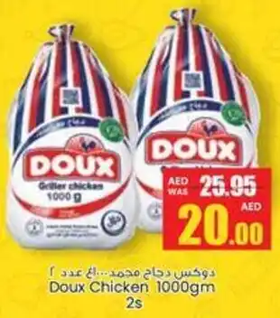 Armed forces cooperative society Doux Chicken offer