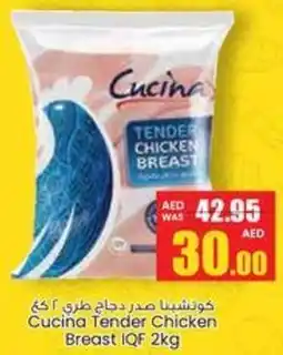 Armed forces cooperative society Cucina Tender Chicken Breast IQF offer