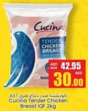Armed forces cooperative society Cucina Tender Chicken Breast IQF offer