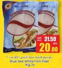 Armed forces cooperative society Blue Sea White Fish Fillet offer