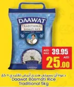 Armed forces cooperative society Daawat Basmati Rice Traditional offer