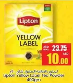 Armed forces cooperative society Lipton Yellow Label Tea Powder offer