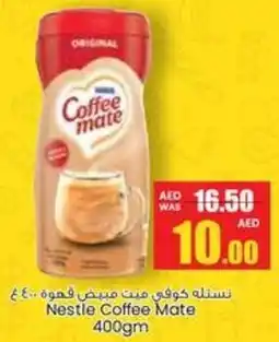 Armed forces cooperative society Nestle Coffee Mate offer