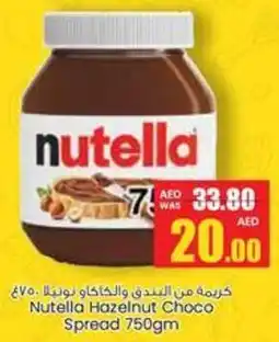Armed forces cooperative society Nutella Hazelnut Choco Spread offer