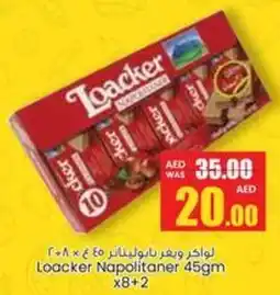Armed forces cooperative society Loacker Napolitaner offer