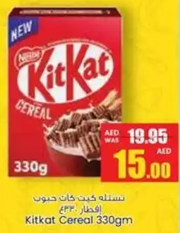 Armed forces cooperative society KitKat Cereal offer
