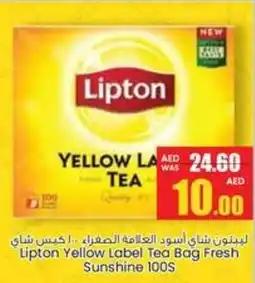 Armed forces cooperative society Lipton Yellow Label Tea Bag Fresh Sunshine offer