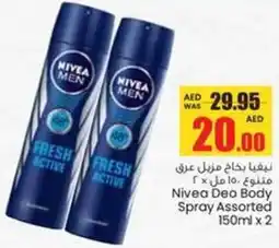 Armed forces cooperative society Nivea Deo Body Spray Assorted offer