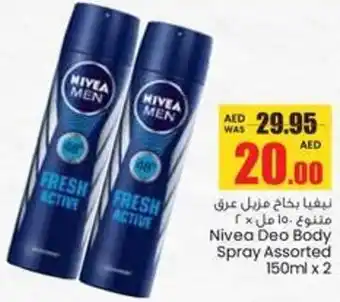 Armed forces cooperative society Nivea Deo Body Spray Assorted offer